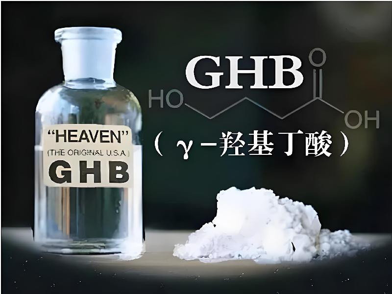 成人催药迷用品64-gF8F型号